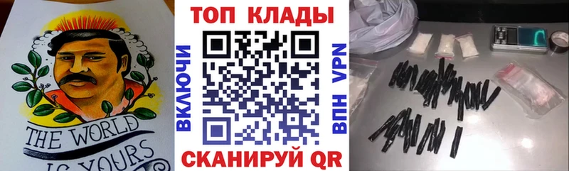 Купить наркотик аптеки Старица Бутират  Мефедрон  Кокаин  Гашиш  Конопля  Амфетамин 