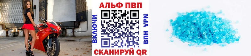 A-PVP СК Старица