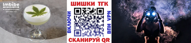 Печенье с ТГК марихуана Старица