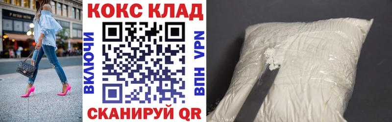 купить закладку  Старица  Cocaine 98% 