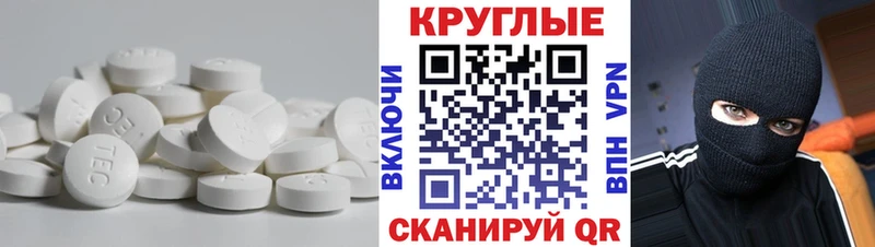 купить закладку Старица Ecstasy VHQ