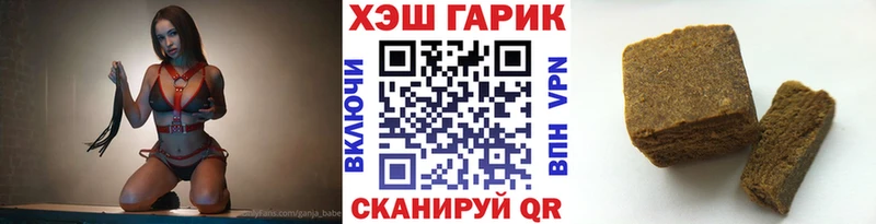 сайты даркнета формула  Старица  ГАШ гарик  закладки 