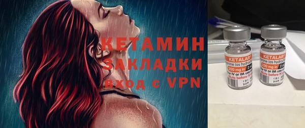 экстази Нязепетровск