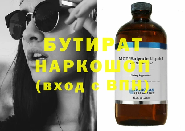 кокаин VHQ Нягань