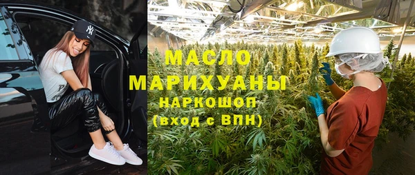 экстази Нязепетровск