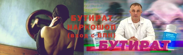 соль курить ск Няндома