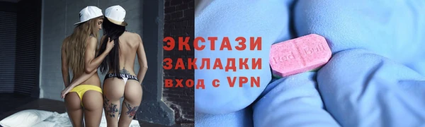 экстази Нязепетровск