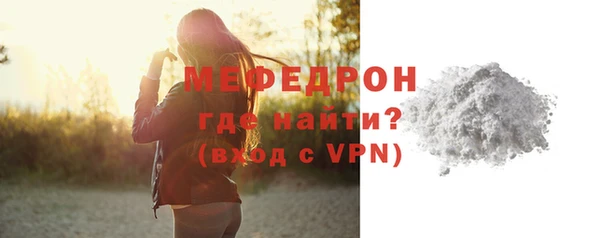 экстази Нязепетровск