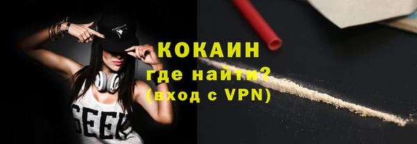 экстази Нязепетровск