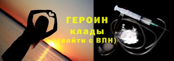 кокаин VHQ Нягань