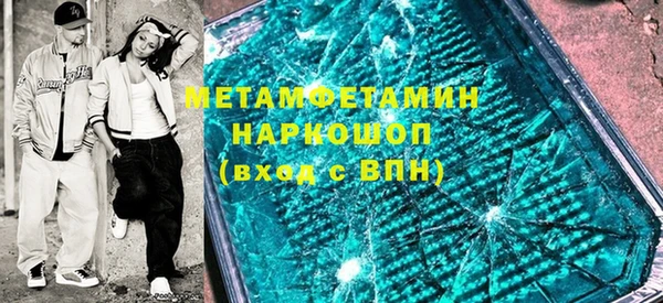 спиды Болхов