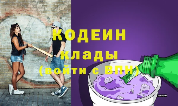 экстази Нязепетровск
