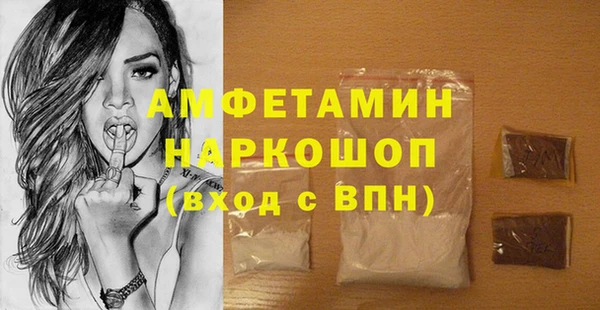 соль курить ск Няндома