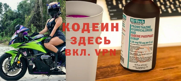 экстази Нязепетровск
