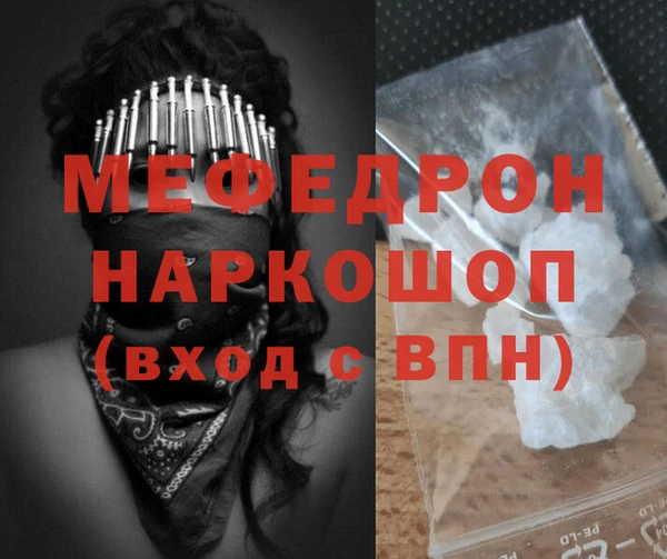 экстази Нязепетровск