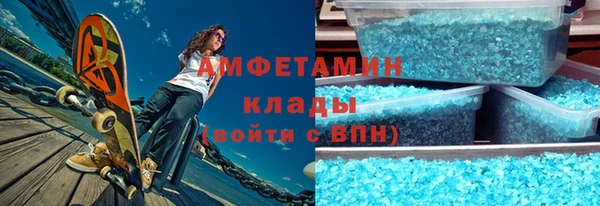 экстази Нязепетровск