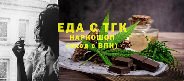 экстази Нязепетровск