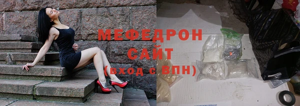экстази Нязепетровск