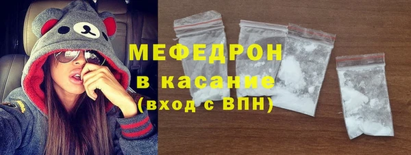 экстази Нязепетровск