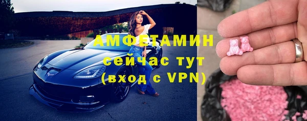 таблы Болотное