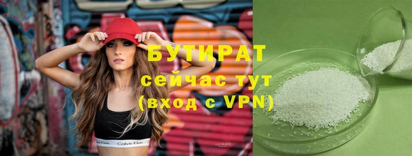 соль курить ск Няндома