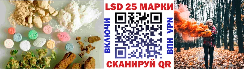 LSD-25 экстази ecstasy  дарнет шоп  Старица 