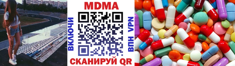 МДМА молли  OMG tor  Старица  сколько стоит 