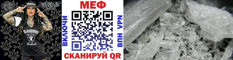 МЕГА зеркало  Старица  МЯУ-МЯУ 4 MMC 