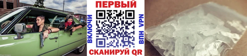 Первитин винт  купить  цена  Старица 