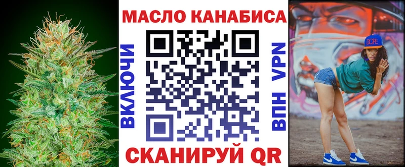 где купить   Старица  Дистиллят ТГК вейп с тгк 