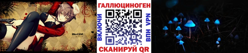 Галлюциногенные грибы Psilocybe omg онион Старица